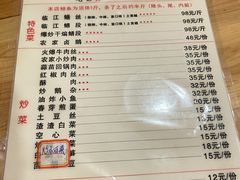 -乐山第一家临江鳝丝(茶坊路店)