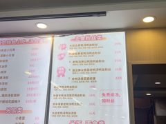 -鸭小妹鸭血粉丝(老门东店)
