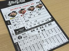 -坂吉屋·居酒屋深夜食堂(龙湖店)