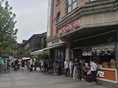 -南方迷宗大包(湖滨店)