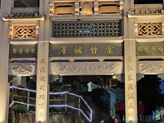 -中山路步行街