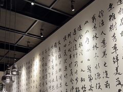 -羲和雅苑•北京烤鸭(乐园道万象城店)