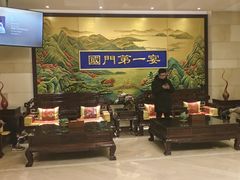 -无名居(农展馆店)
