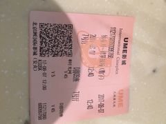 -UME影城(安贞DTS:X店)