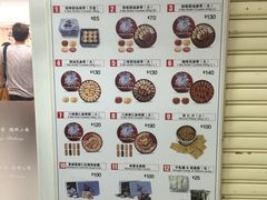 -珍妮曲奇聪明小熊(尖沙咀店)