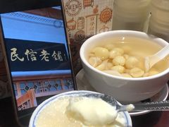 -民信老铺(华盖路店)