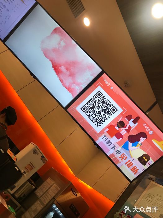 CoCo都可(金狮店)图片