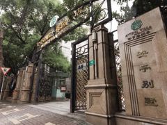 -上海安亭别墅花园酒店