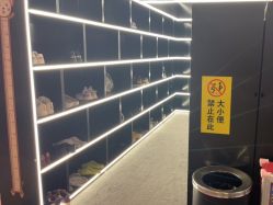 -SPAAARK超级乐园(广州海珠万达店)