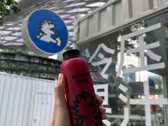 -Raaawr冷压果汁(万象前海店)