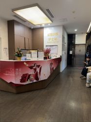 -上海玫瑰医疗美容医院