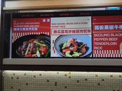 -津津飯堂