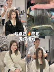 -3AM HAIR SALON烫发染发接发