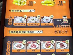 -南楼煎饼(南楼总店)