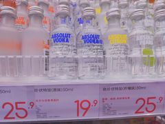 -KKV(深圳宏发大仟里店)