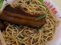 -泰顺江南春面馆