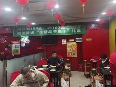 -芦月轩羊蝎子(北蜂窝店)