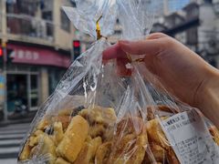 西番尼边角料-新麦西饼(广东路店)