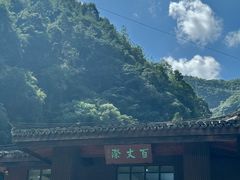 -刘伯温故里景区百丈漈