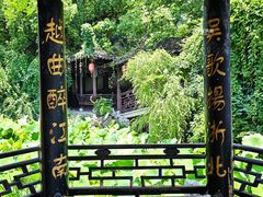 -衣裳街历史文化街区