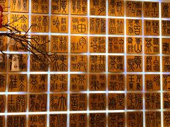 -霸王茶姬(南亚风情第壹城店)