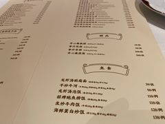 菜单-东富酒家(龙湖西溪天街店)