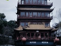 -运河游船(武林门码头)