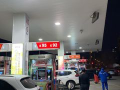 -中国石化长江道加油站