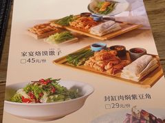 -北方家宴(番禺永旺店)