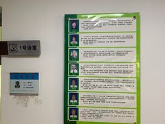 -上海市中医文献馆