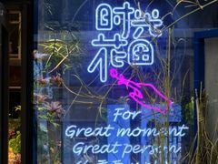 -中粮·祥云小镇