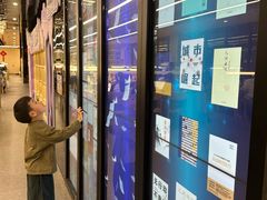 -杭州市萧山图书馆