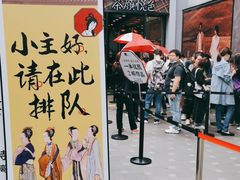 -茶颜悦色(花园道店)