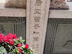 -龙音寺