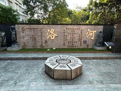 -广州神农草堂中医药博物馆