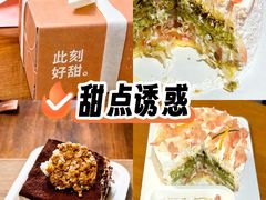 -积慕Cake(解放大道店)