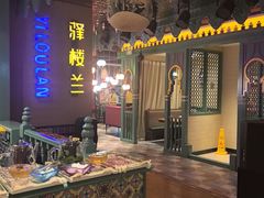 -驿楼兰·新疆菜(火车站店)