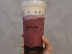 森芝味葡萄-SENTEA森茶(麦地丽日店)