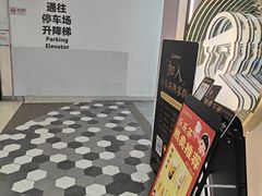 -百联临沂购物中心(临沂路店)