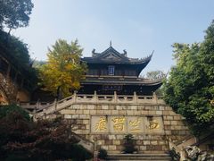 -无锡惠山寺