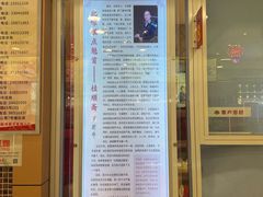 -芦庄子桂顺斋(和平路总店)