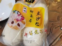 -柳泉居饭庄