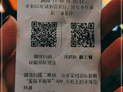 -集草轩·重庆麻辣烤鱼(西湖道店)