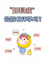 -邢台妇产医院