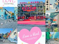 -百里峡七彩艺术小镇