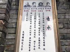 -天龙八部武侠城