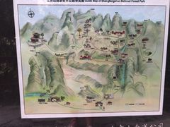 -北京上方山国家森林公园