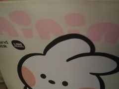 -好利来(四惠店)