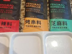 -丰茂烤串(金源店)