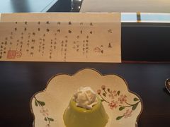 -元熹会席料理